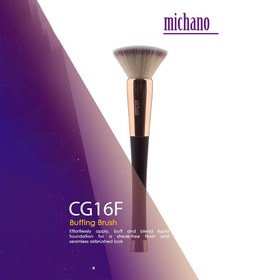 تصویر براش مسطح فونداسیون CG16F میچانو Michano Flat Foundation Brush CG16F