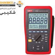 تصویر میکرو اهم متر Micro Ohm Meter دیجیتال یونیتی تیپ UNI-T UT620A | فاکتور رسمی 