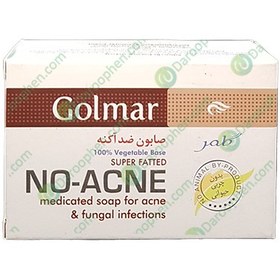 تصویر صابون ضد آكنه 120 گرم گلمر ا Golamr Medicated Soap Golamr Medicated Soap