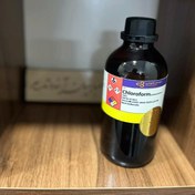 تصویر کلروفرم (Chloroform) 