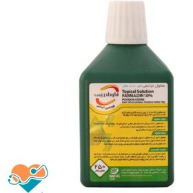 تصویر بتادین سبز 10 % 250 میل 