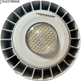 تصویر لامپ ال ای دی 85 وات نمانور مدل High Bay پایه E40 Namanoor LED lamp 85W model High Bay E40