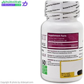 تصویر کپسول مگابیت 5000 میکروگرم برونسون Bronson megabit 5000 mcg capsule