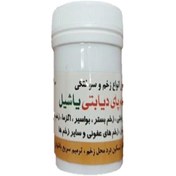 تصویر پماد زخم پای دیابتی یاشیل 