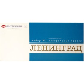 تصویر آبرنگ 24 رنگ سن پترزبورگ 