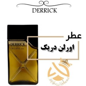 تصویر اسانس عطر اورلن دریک | Orlane Derrick 