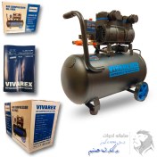 تصویر کمپرسور باد ویوارکس مدل VR5022-SS ظرفیت ۵۰ لیتر بدون روغن سایلنت 