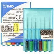 تصویر فایل دستی آی ام دی - Imd K File 