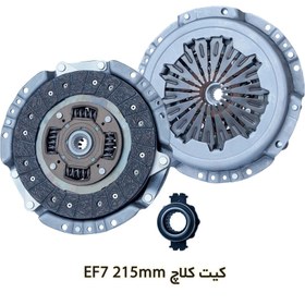 تصویر دیسک و صفحه و بلبرینگ کلاچ سمند EF7 215 mm شایان صنعت Clutch Kit