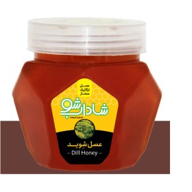 تصویر عسل شوید 1 کیلوگرم 