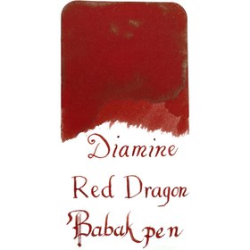 تصویر جوهر خودنویس دیامین اژدهای قرمز DIAMINE INK Red Dragon 