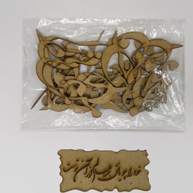 تصویر کالیگرافی خود را چو یافتی همه عالم از ان توست 