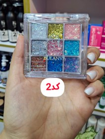 تصویر سایه گلیتری 9رنگ 