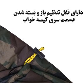 تصویر کیسه خواب سافاری مدل KOKO-Full-Double-GorTexs - مشکی 