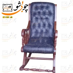 تصویر صندلی راک مدل خراطی زیبایی و راحتی را با این صندلی تجربه کنید