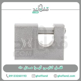 تصویر قفل کتابی گیرا مدل 010 ghofl-gira-010