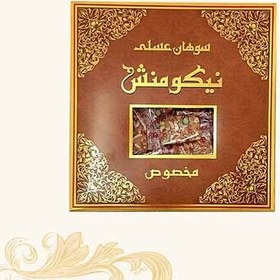 تصویر سوهان عسلی لقمه ای 