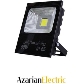 تصویر پروژکتور صبا ترانس SABA TERANS LED COB IP65 20W SABA TERANS LED COB IP65 20W Projector