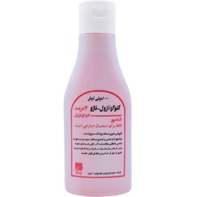 تصویر شامپو کتوکونازول 2 درصد ایران ناژو 100 میلی لیتر Iran Najo Ketoconazole 2% Shampoo 100 ml