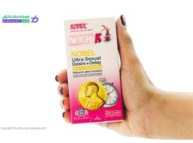 تصویر کاندوم تحریک کننده و تاخیری نوبل ناچ کدکس 12 عددی Nach Kodex Nobel Ultra Sexual Desire And Delay Condom 12 pcs