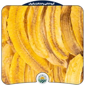 تصویر موز خشک اکوادور 
