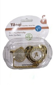 تصویر پستانک لاکچری 