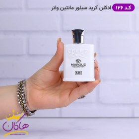 تصویر عطر ادکلن فراگرنس ورد مارکویی کالکشن کرید سیلور مانتین واتر کد 126 (Fragrance world Marque Creed Silver Mountain Water) حجم 30 میل Fragrance world Marque Collection no.126 Creed Silver Mountain Water