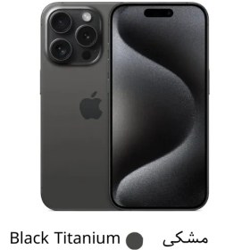 تصویر موبایل اپل iPhone 16 Pro ZAA (Not Active) ظرفیت 1 ترابایت و رم 8 گیگابایت - رجیستر شده توسط همتا - گارانتی 18 ماه شرکتی Apple iPhone 16 Pro ZAA Dual SIM Storage 1TB And RAM 8GB Mobile Phone - Registered