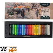 تصویر پاستل روغنی حرفه ای 24 رنگ آریا Arya 24 colors artist oil pastels