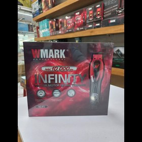 تصویر Wmark if2 