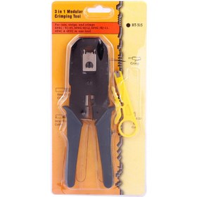 تصویر آچار شبکه دی-نت مدل D-NET 315 D-NET 315 Ratchet Network Plier