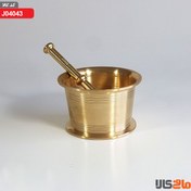 تصویر هاون برنجی 