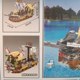 تصویر لگو کشتی ماینکرافت مدل MG1100 با ۷۲۴ قطعه 