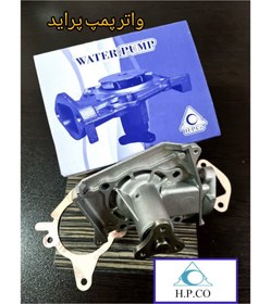 تصویر واتر پمپ پراید 