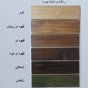 تصویر چهارپایه مدل ballo مدل 502303 