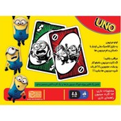 تصویر بازی فکری اونو مینیون مناسب کودک و نوجوان 