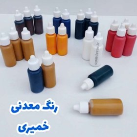 تصویر رنگ خمیری سنگ مصنوعی (پک 10 عددی) 10 رنگ