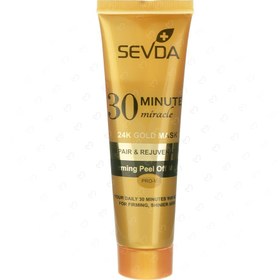 تصویر ماسک صورت طلا سودا 100 میلی لیتر ا Sevda Repair And Rejuvenation Gold Mask 100ml Sevda Repair And Rejuvenation Gold Mask 100ml