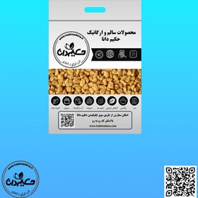 تصویر تخم شنبلیله 80 گرمی 