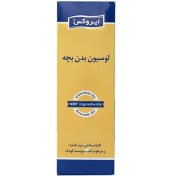 تصویر لوسیون بدن بچه ایروکس 