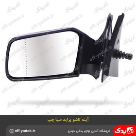 تصویر آینه بغل تاشو مناسب پراید سمت چپ 