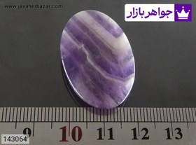 تصویر نگین آمتیست زیبا کد 143064 