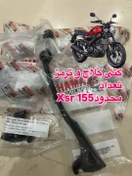 تصویر کتی کلاچ و کتی ترمز 