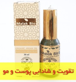 تصویر روغن گلیسیرین طبی 