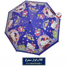 تصویر چتر بچه گانه Hello Kitty هلو کیتی دخترانه سایز 19 شمعی 8 فنر با جعبه HCH-053 