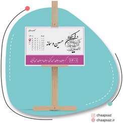 تصویر تابلو کوچه عشق L 2 