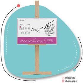 تصویر تابلو کوچه عشق L 2 