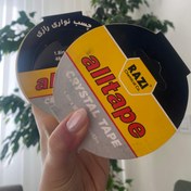 تصویر چسب نواری رازی عرض ۵ سانتی متر 