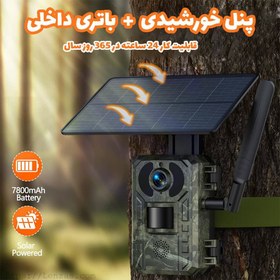 تصویر دوربین تله ای سولار سیمکارتی 4K hunting trap camera-Solar