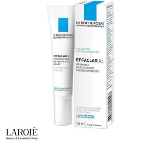 تصویر ژل ضدجوش فوری لاروش پوزای La Roche Posay 